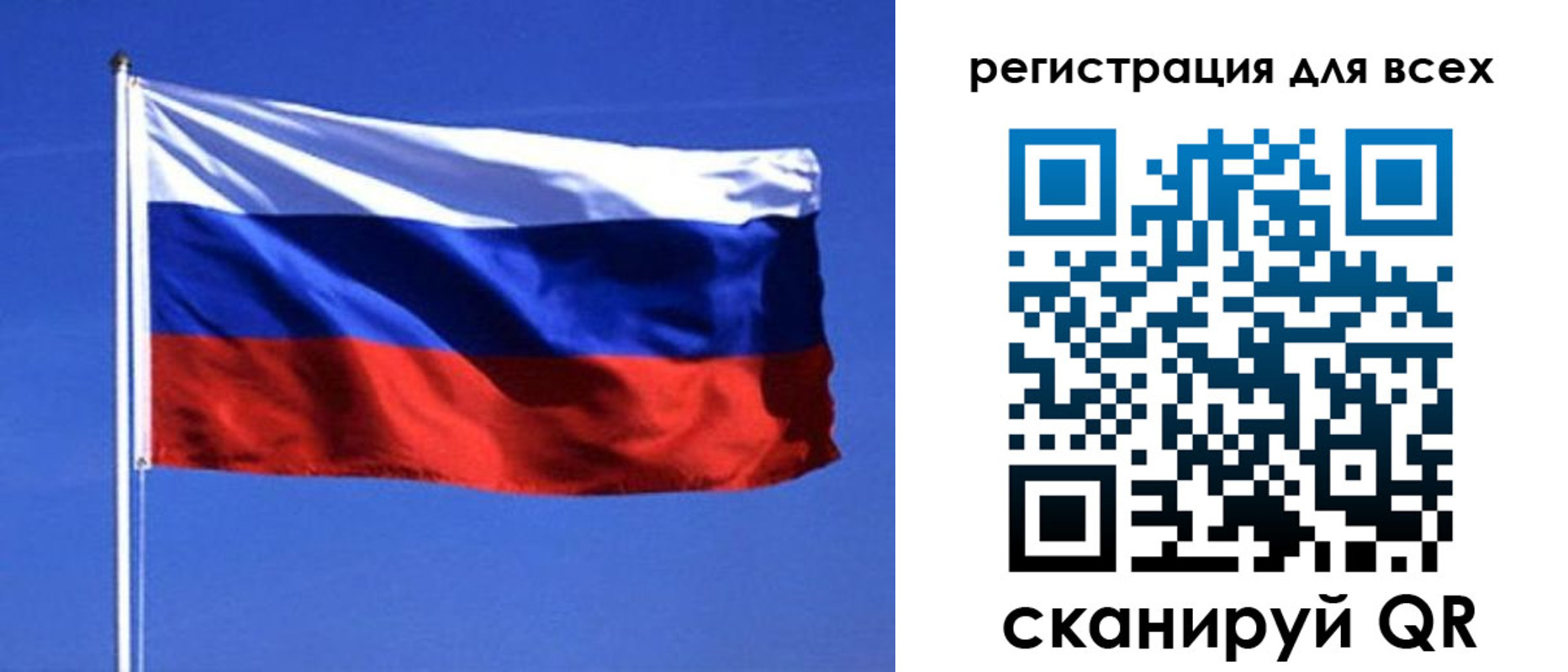 временная регистрация госуслуги в Балабаново