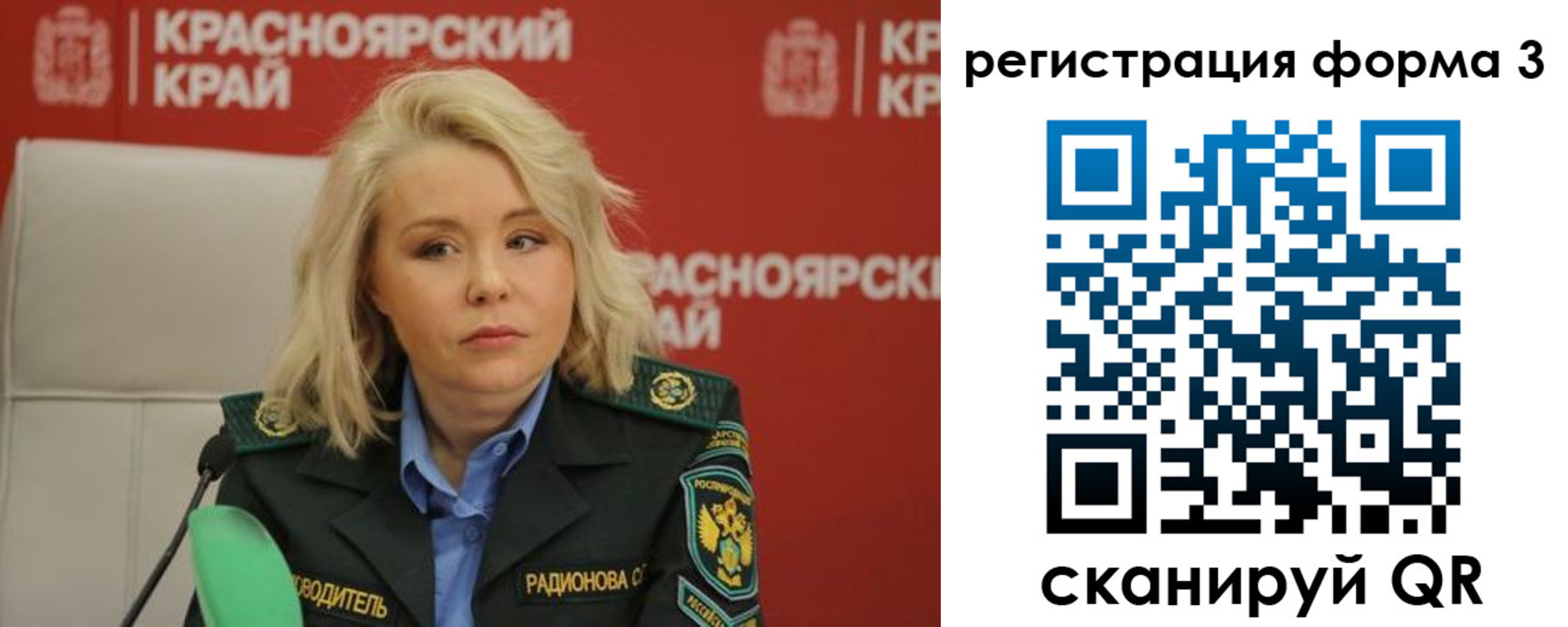 прописка для школы в Балабаново