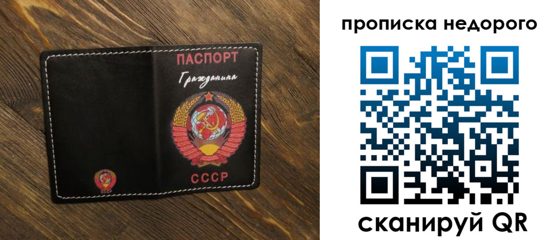 миграционный учет в Балабаново