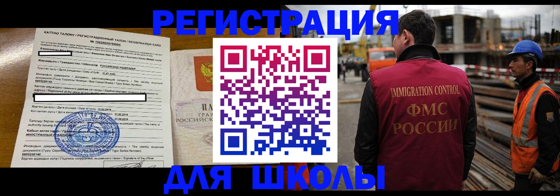 пропишу в квартире в Балабаново